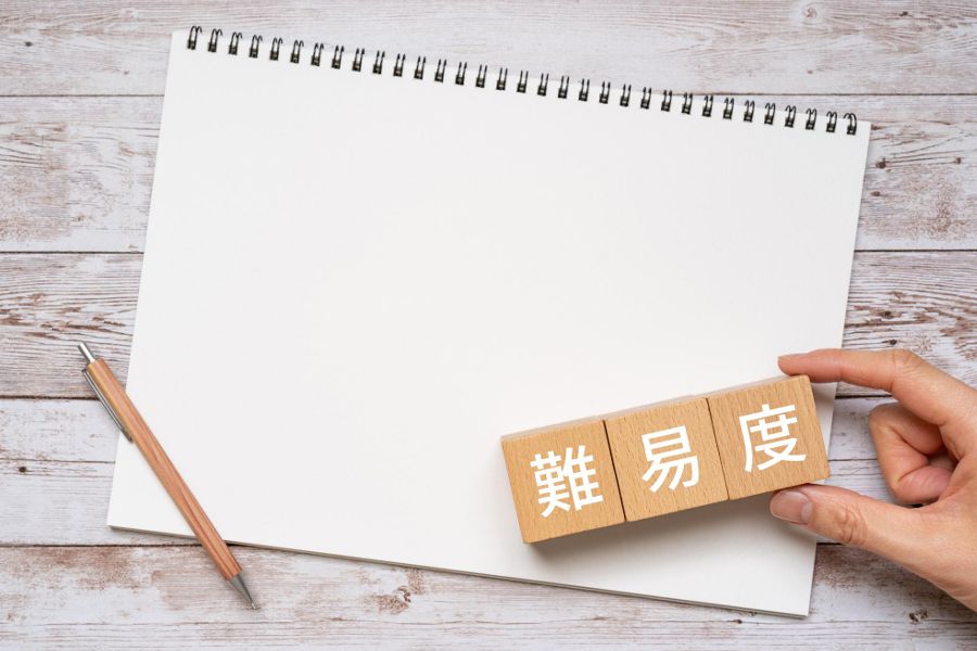建築施工管理技士の資格難易度